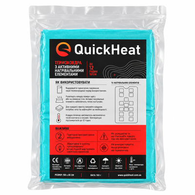 Самонагрівальна термоковдра QuickHeat 150 &times; 85 см C000053 фото