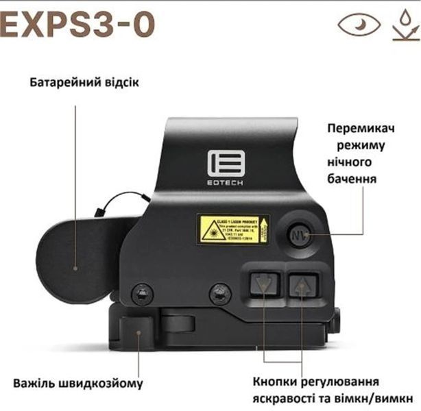 Коліматорний приціл EOTech EXPS3-0 Blk EXPS3-0.BLK фото