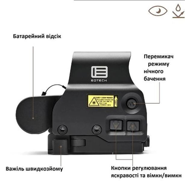 Коліматорний приціл EOTech EXPS3-2 Blk EXPS3-2 фото
