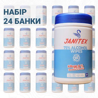 Спиртові серветки Janitex 75% (80 шт. в упаковці) - 24 шт. (коробка) C000038 фото