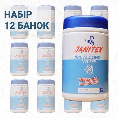 Спиртові серветки Janitex 75% (80 шт. в упаковці) - 12 шт. (коробка) C000039 фото